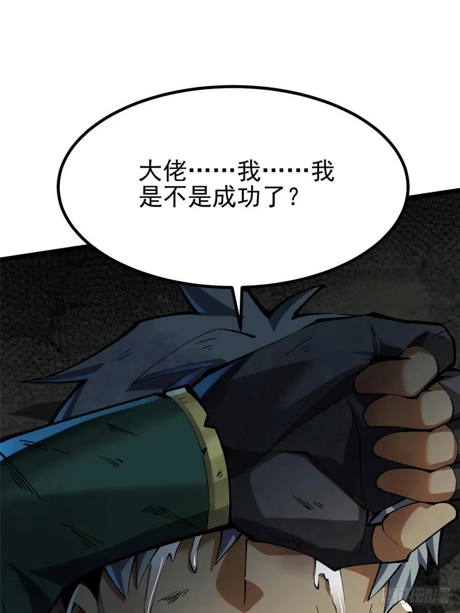 第39话53