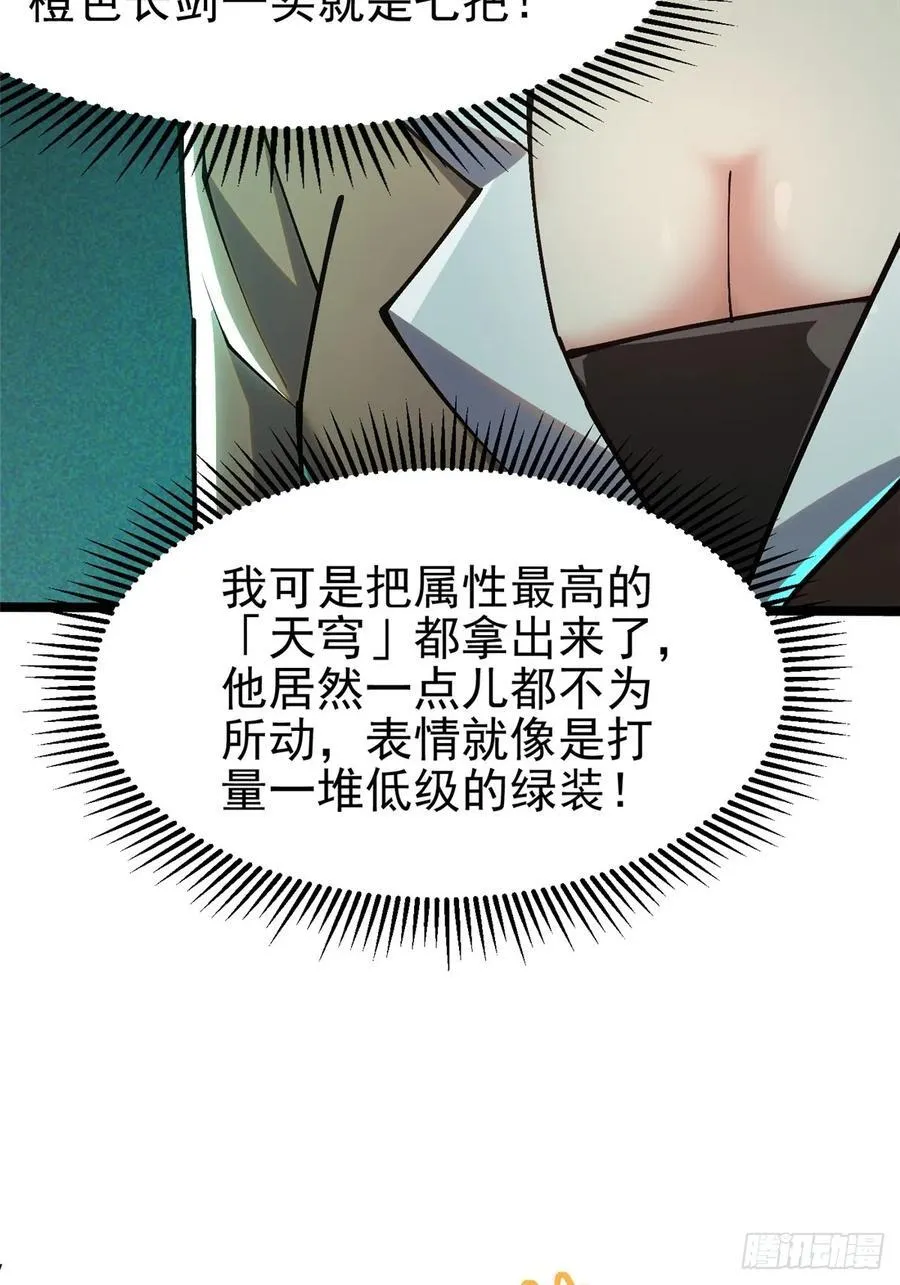 第53话56