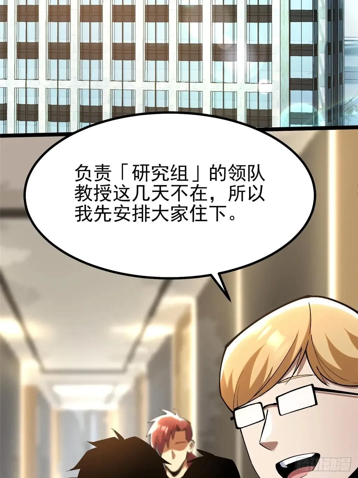 第61话64