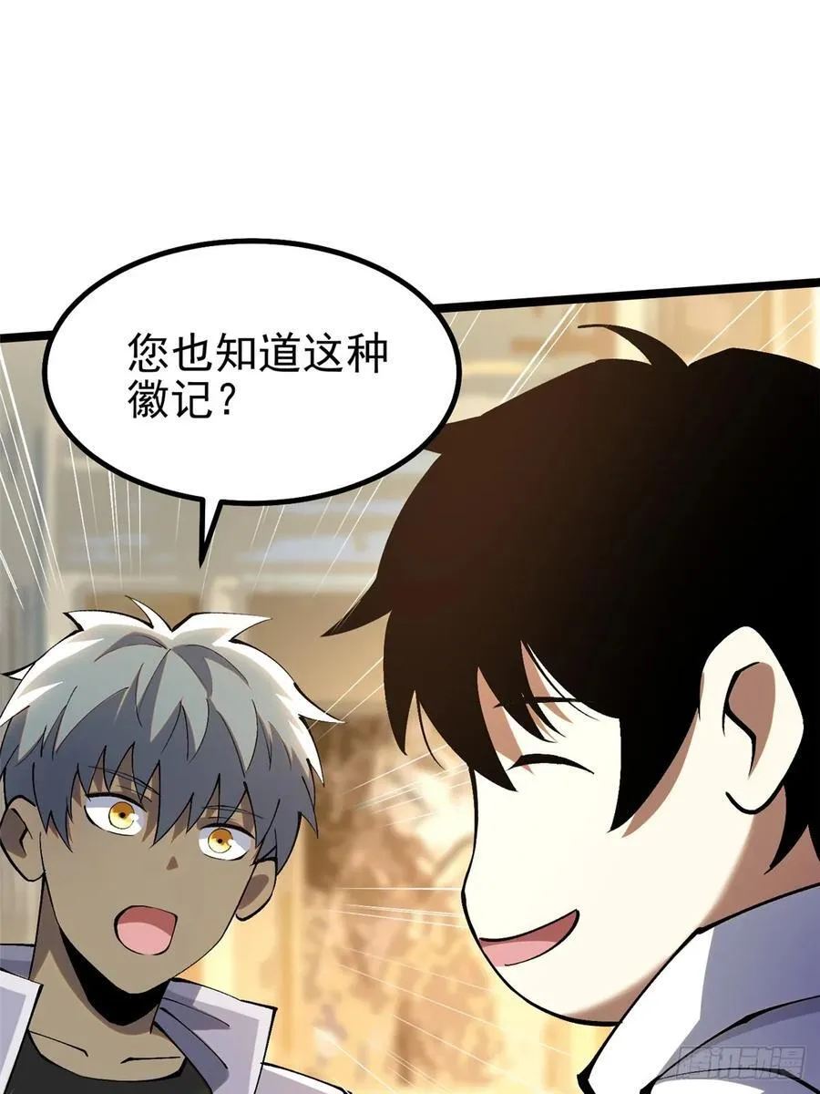 第41话52
