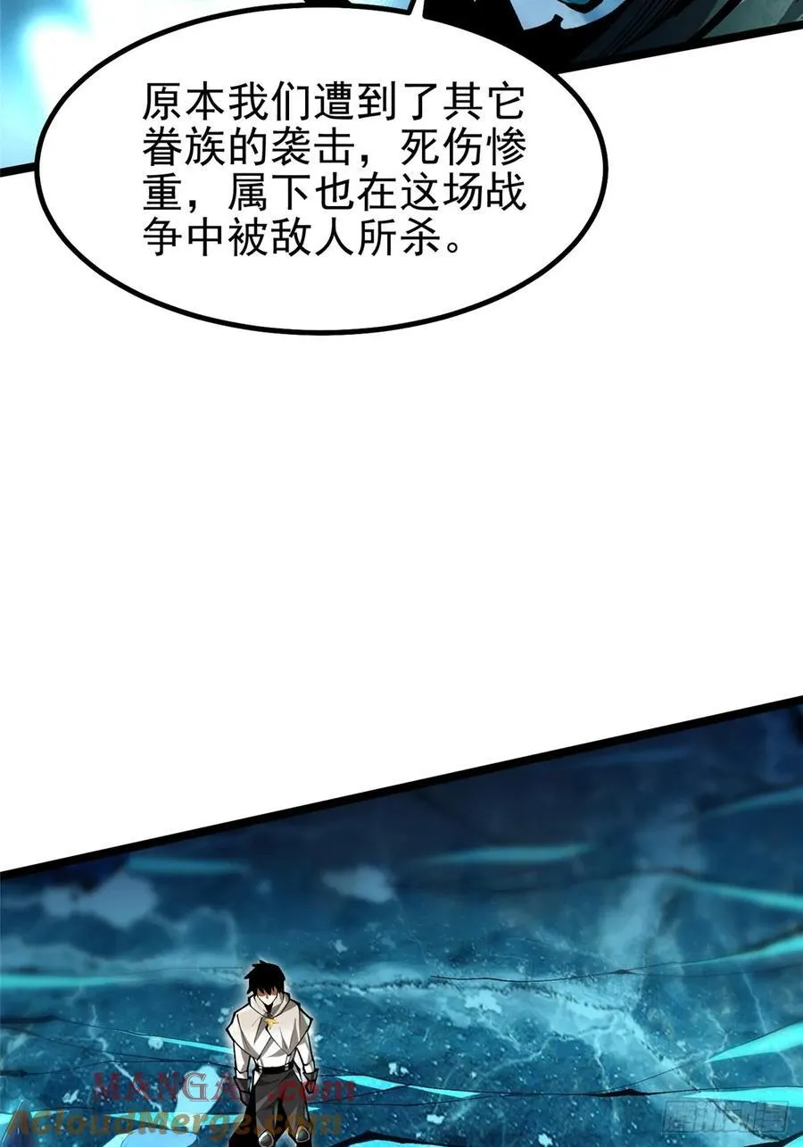 第56话45