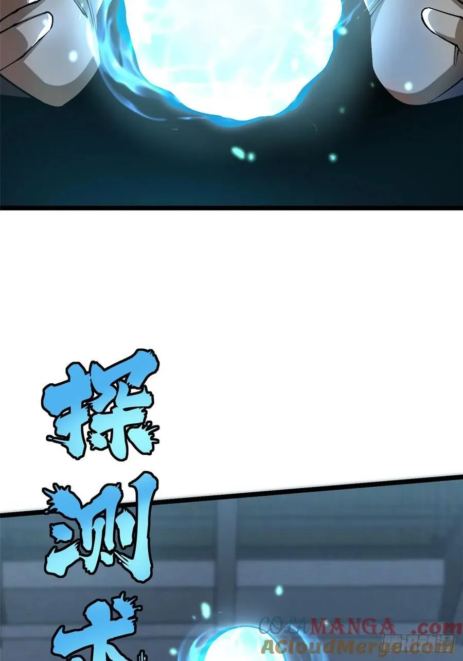 第48话6