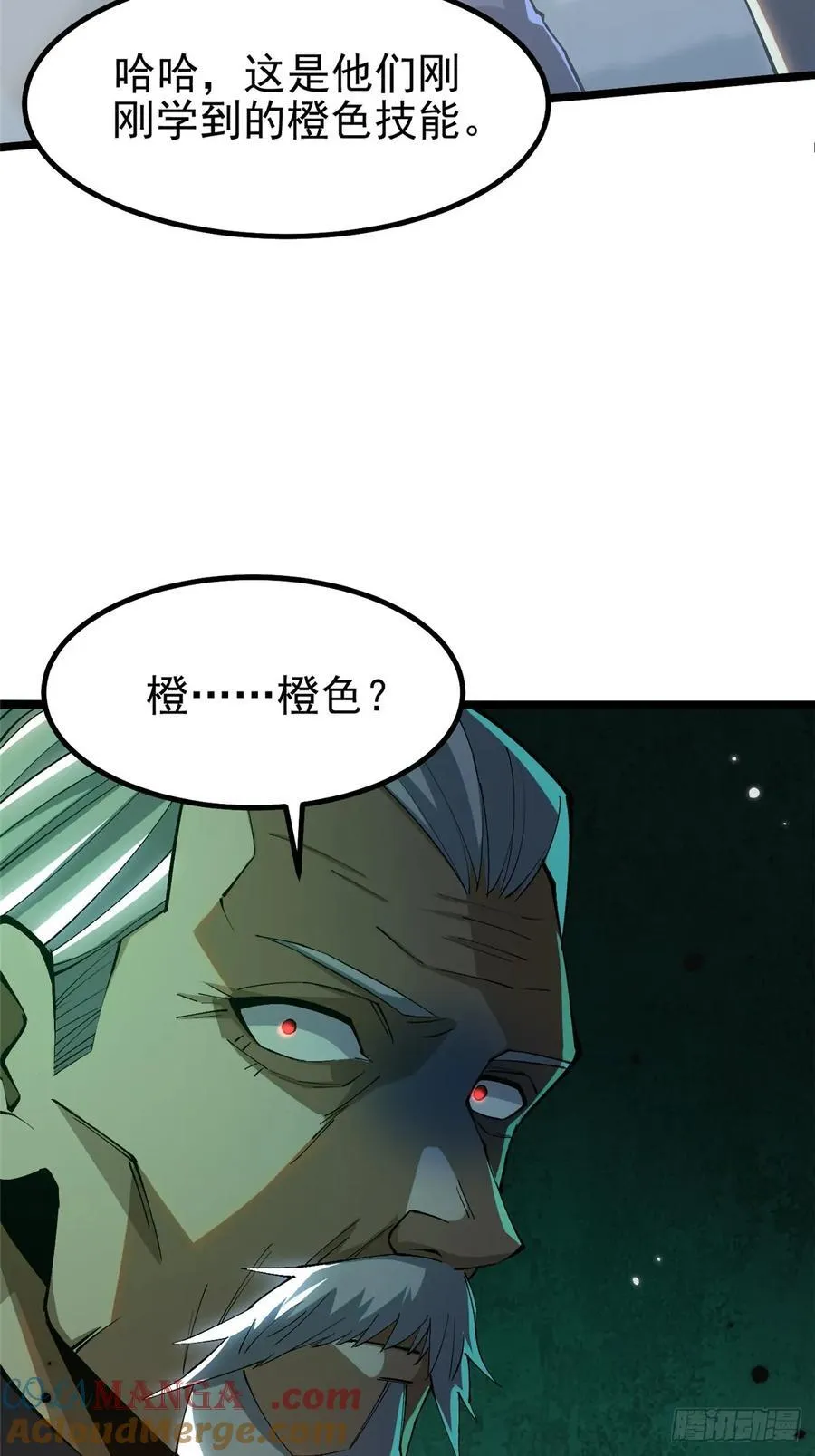 第55话39