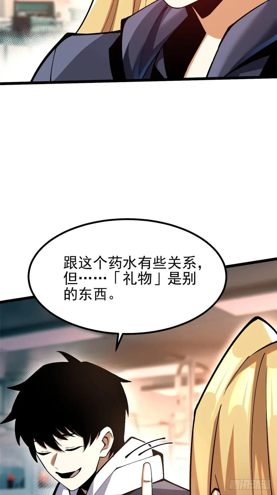 第54话65