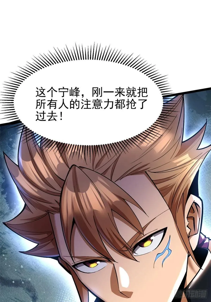 第58话35