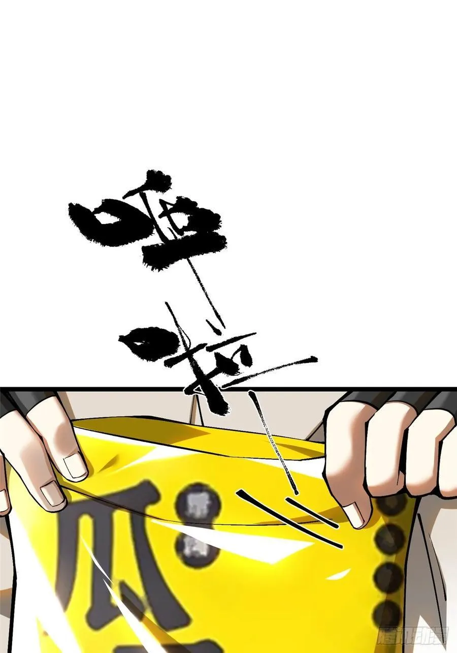 第46话56