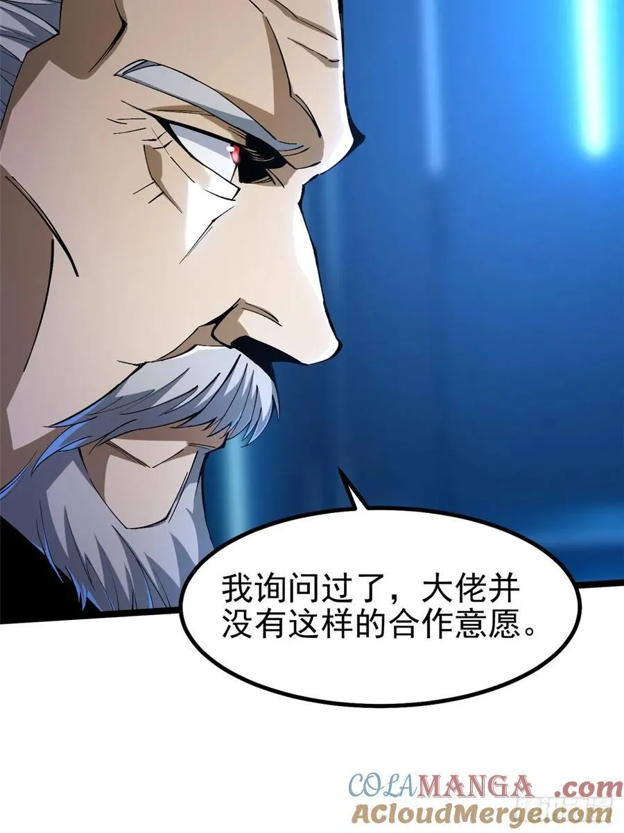 第57话36
