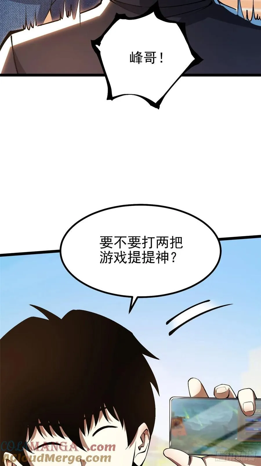 第43话24