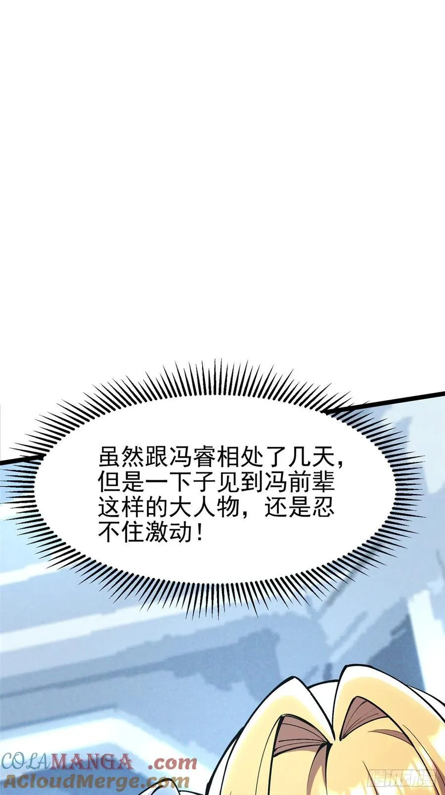 第55话18