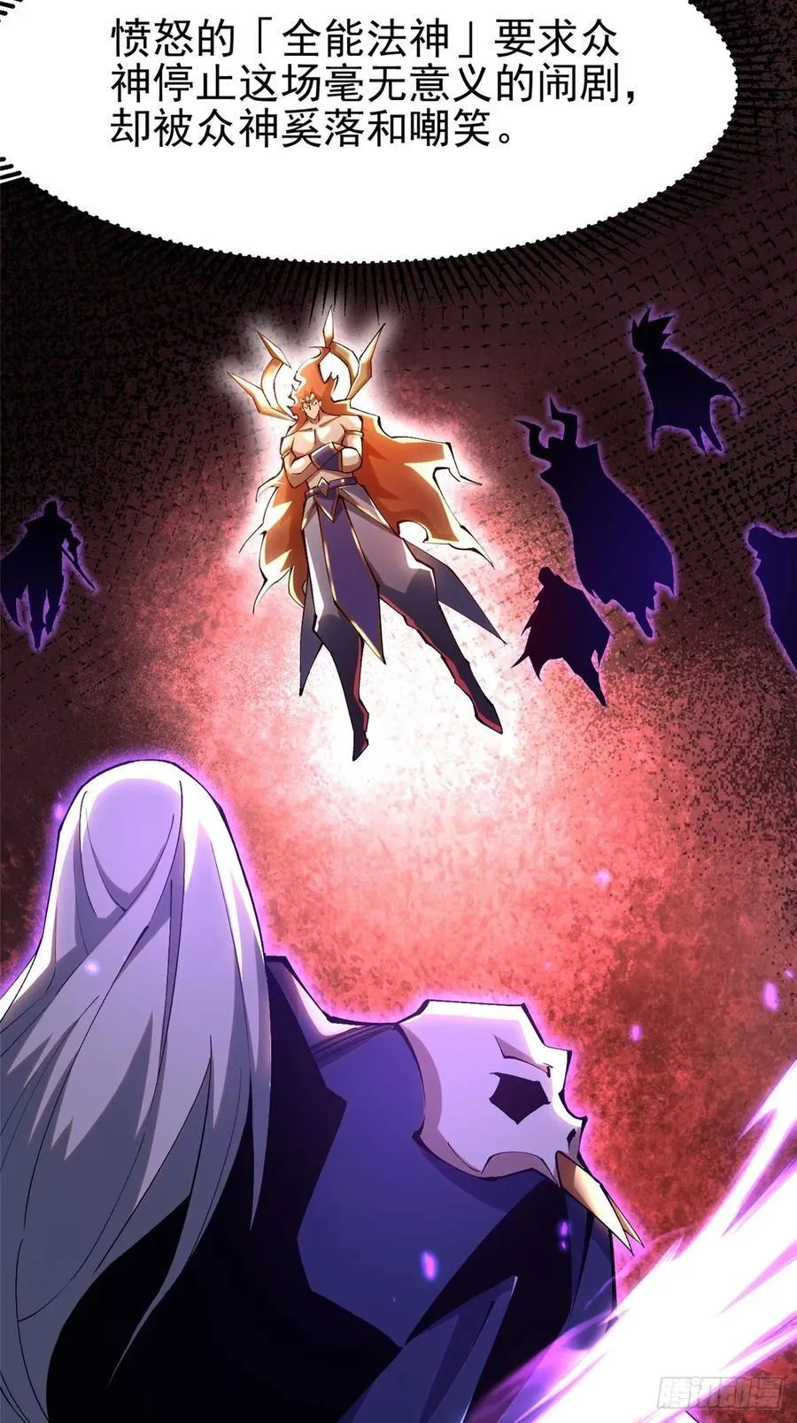 第52话58