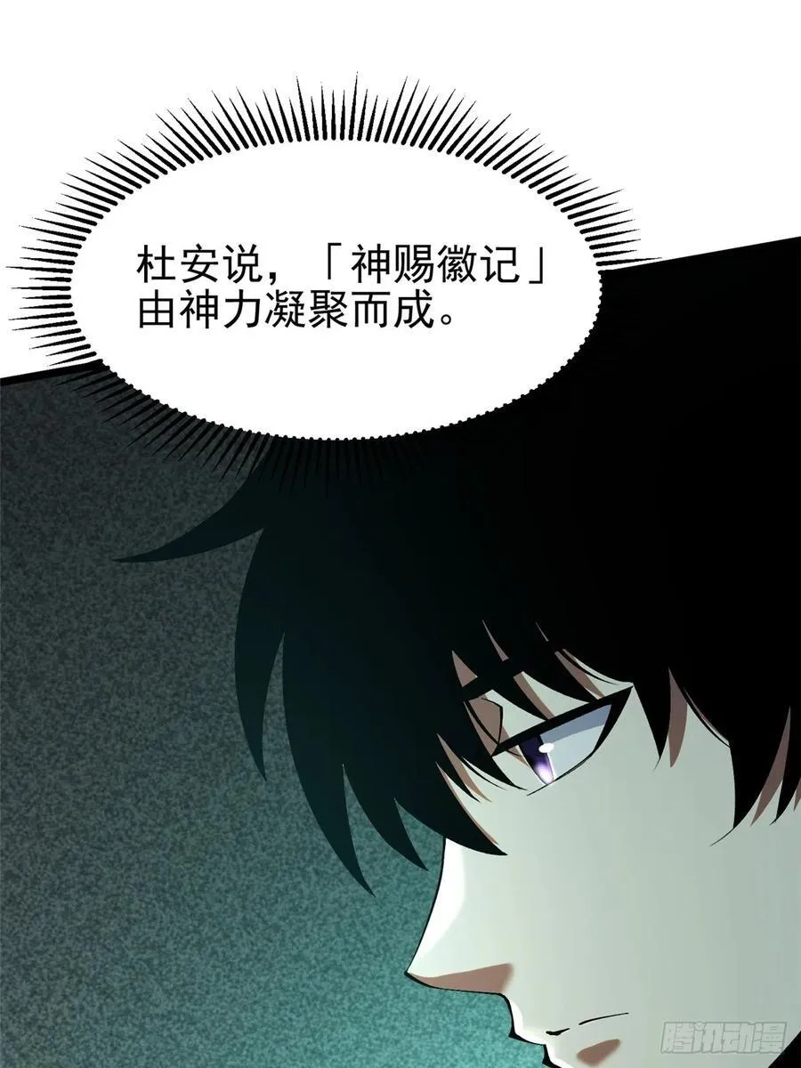 第41话56