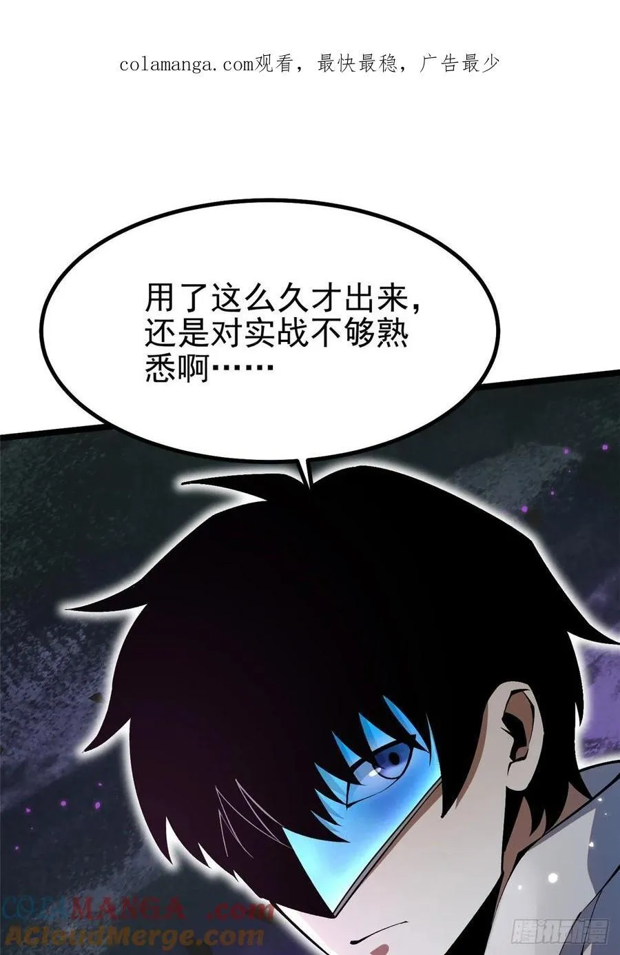 第48话64