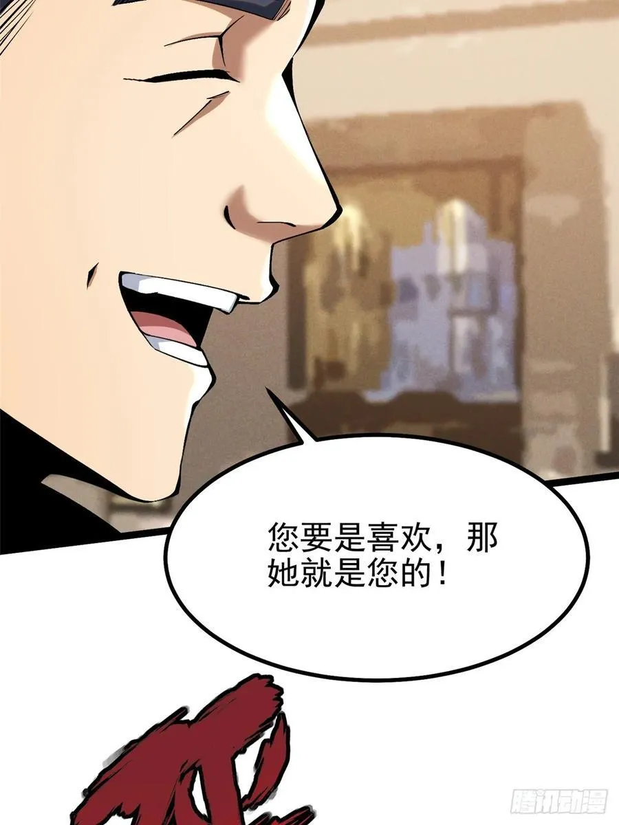 第46话25