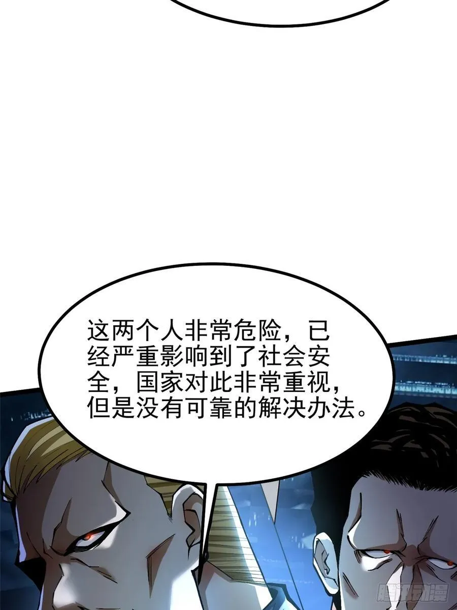 第45话41