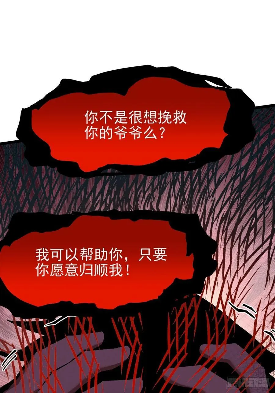 第43话13
