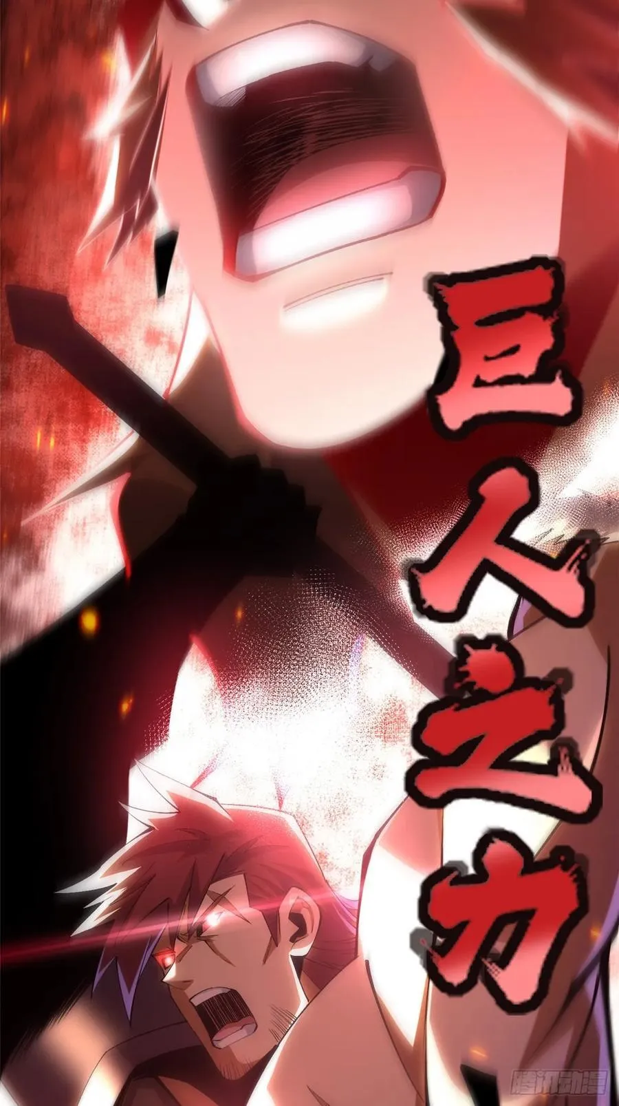 第55话32