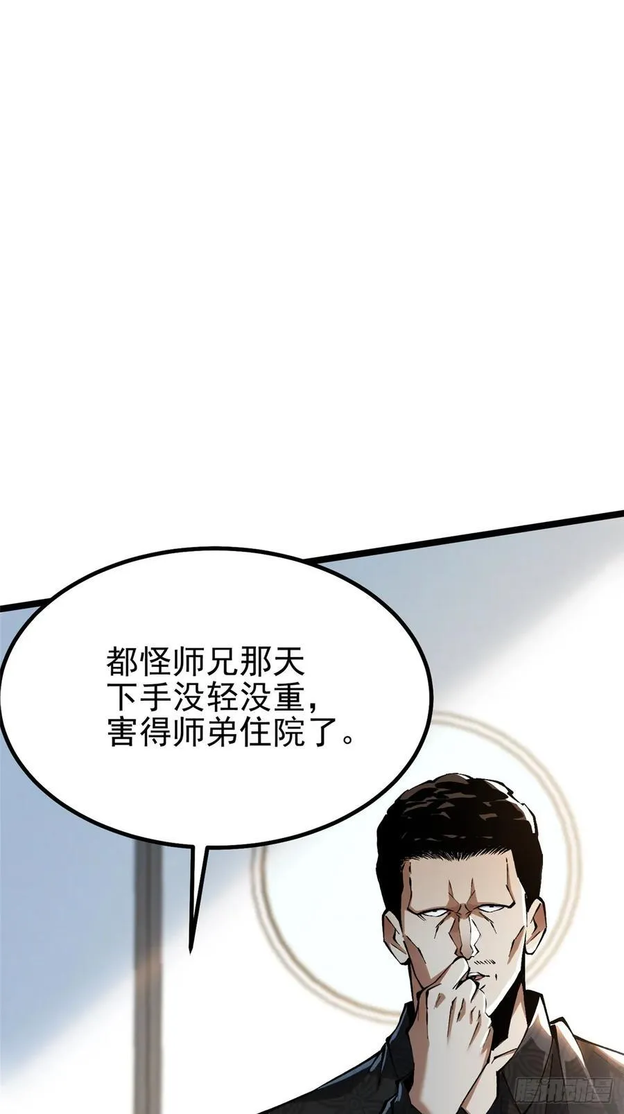 第45话50
