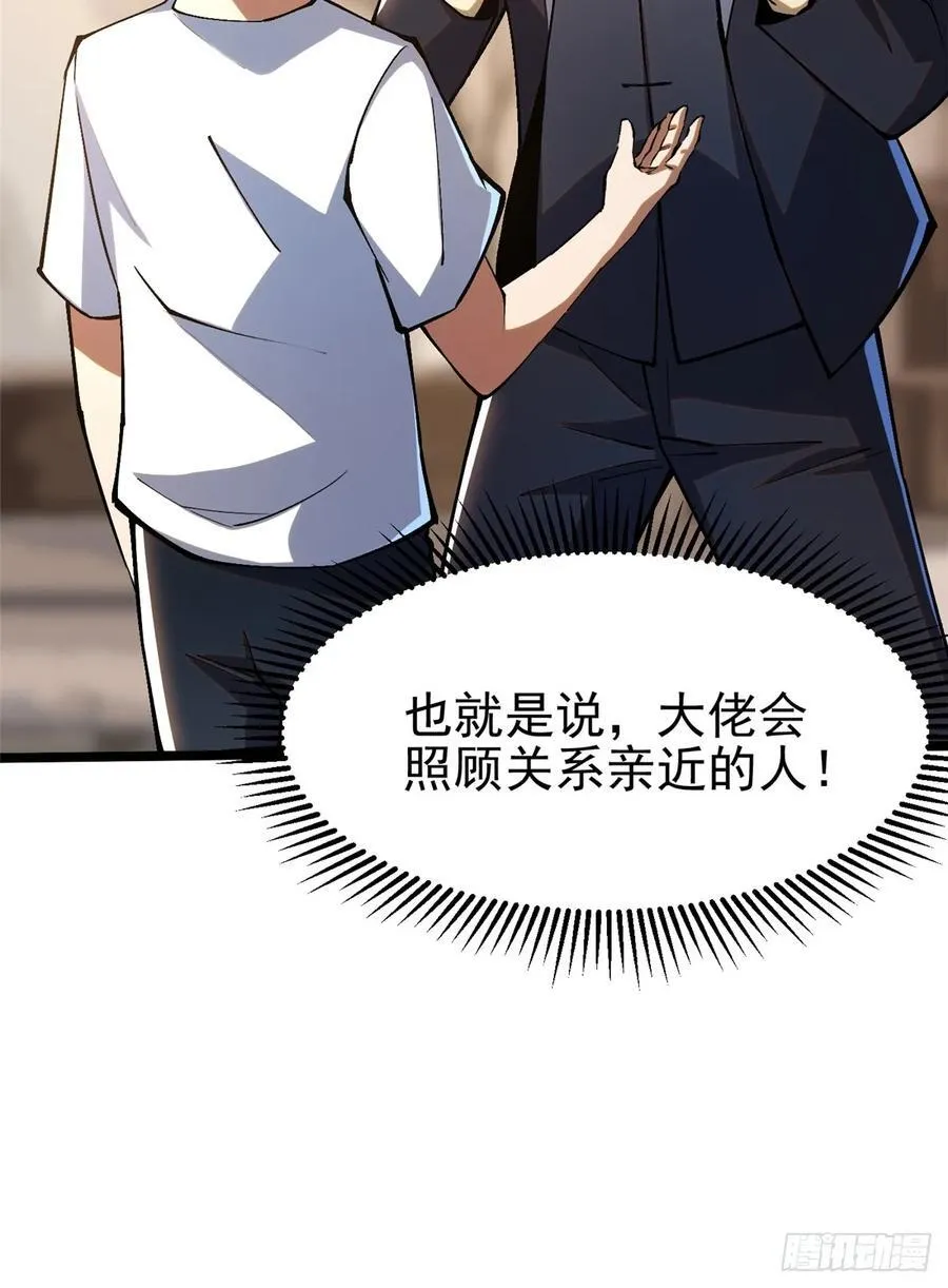 第51话10