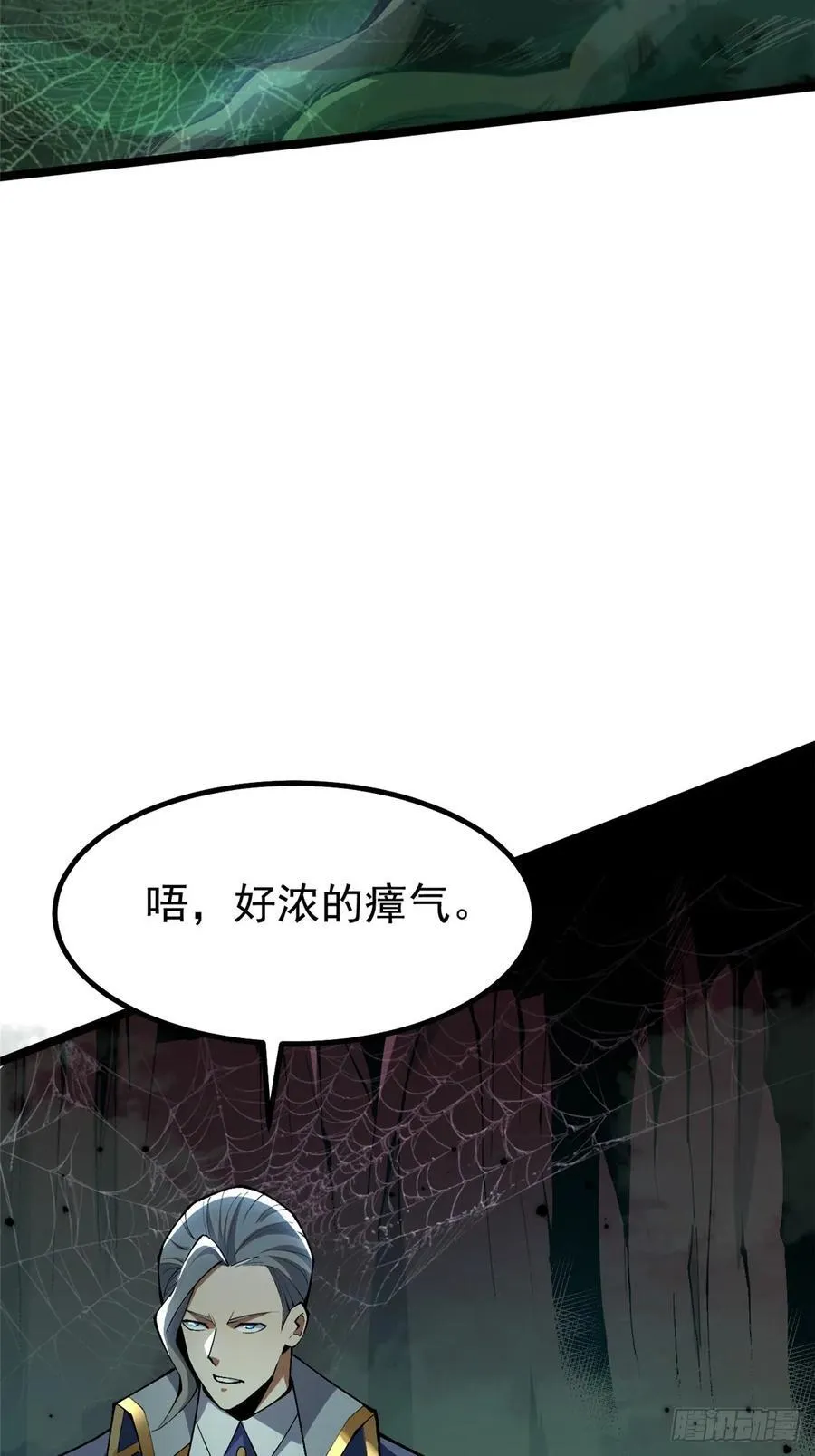 第59话17