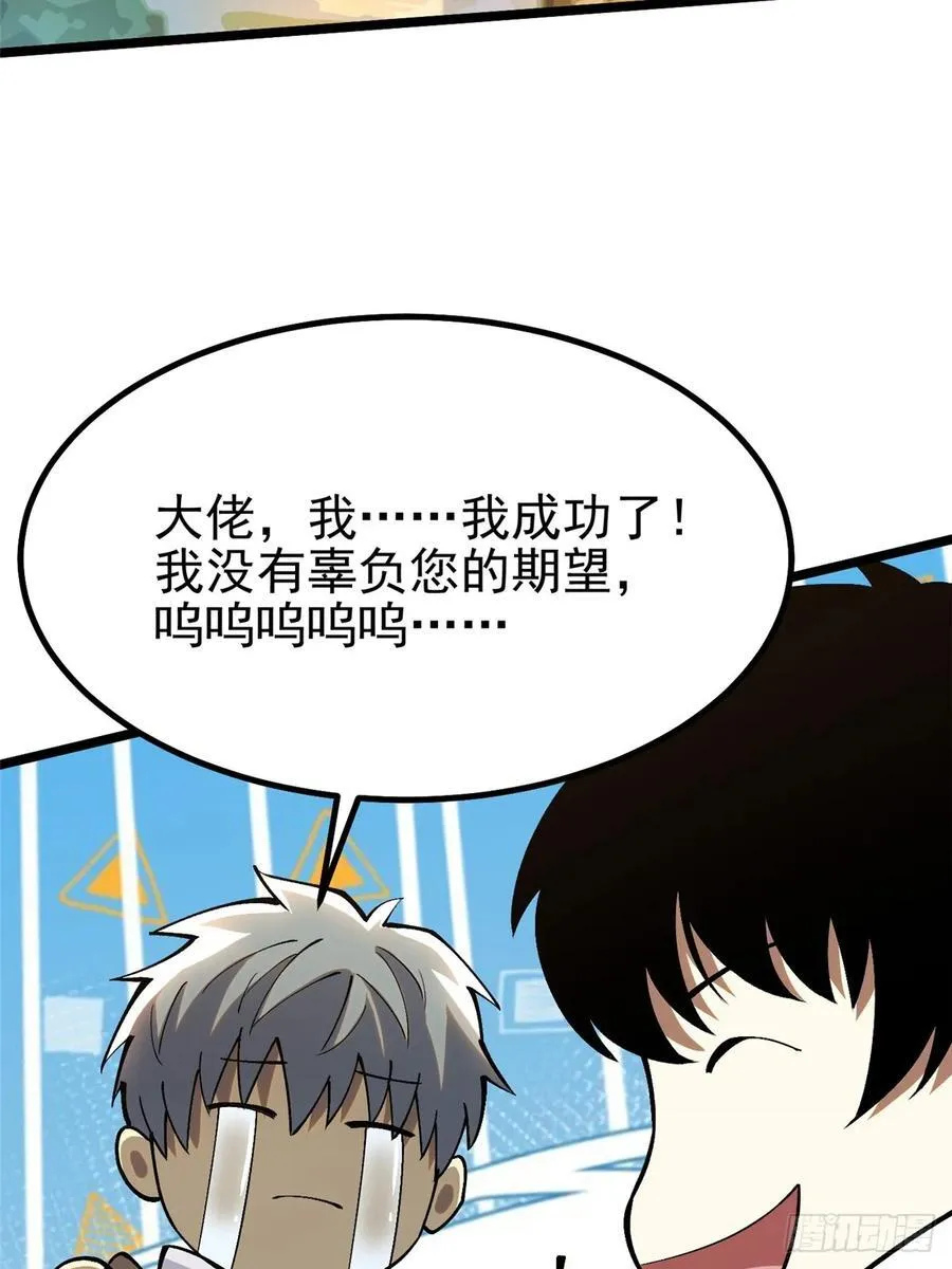 第41话47