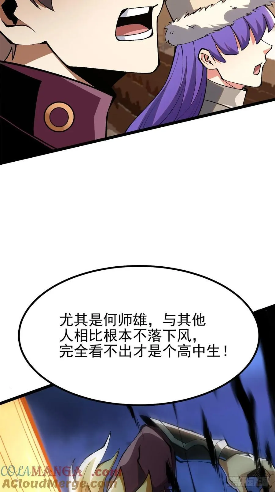 第59话27