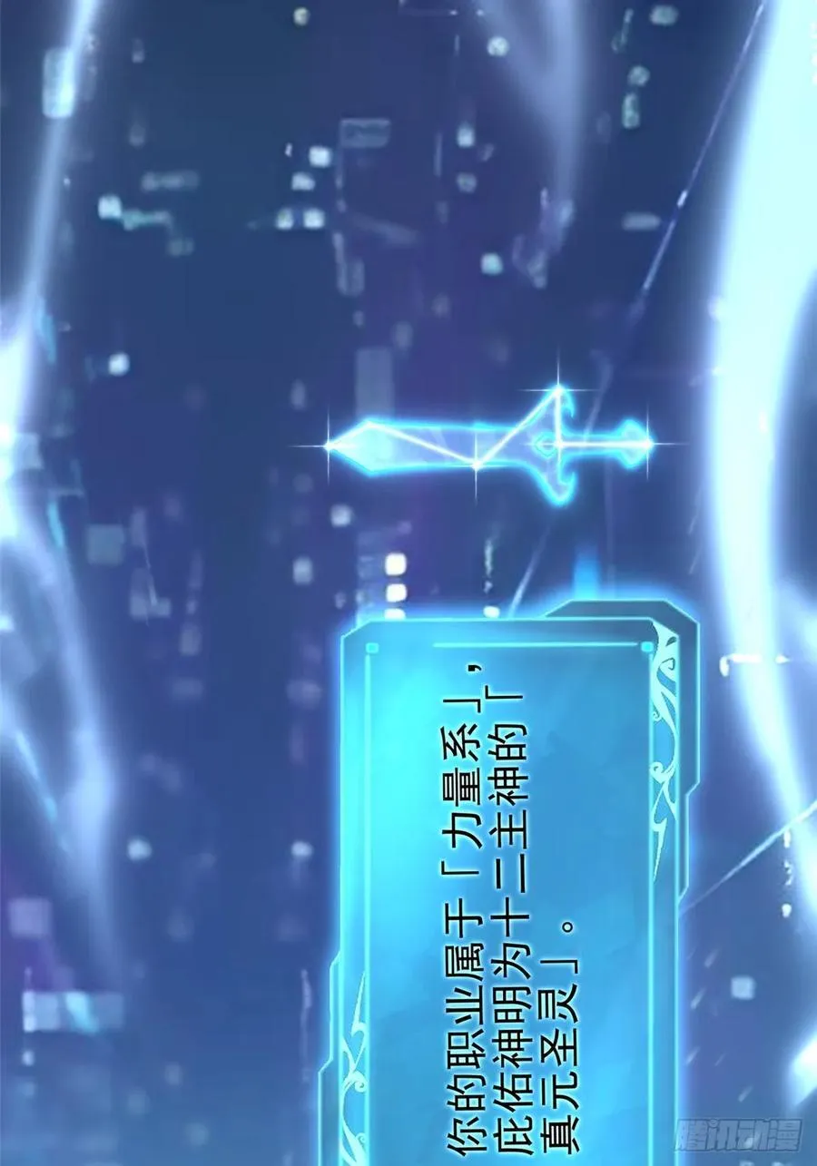 第41话7