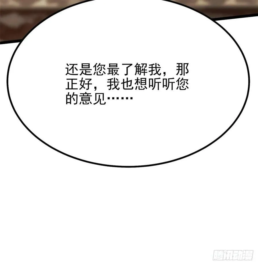 第62话31