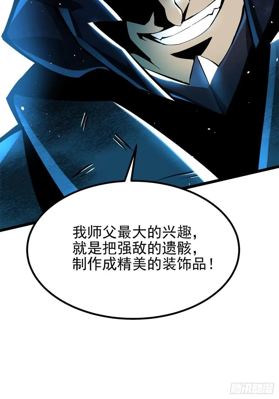 第47话70