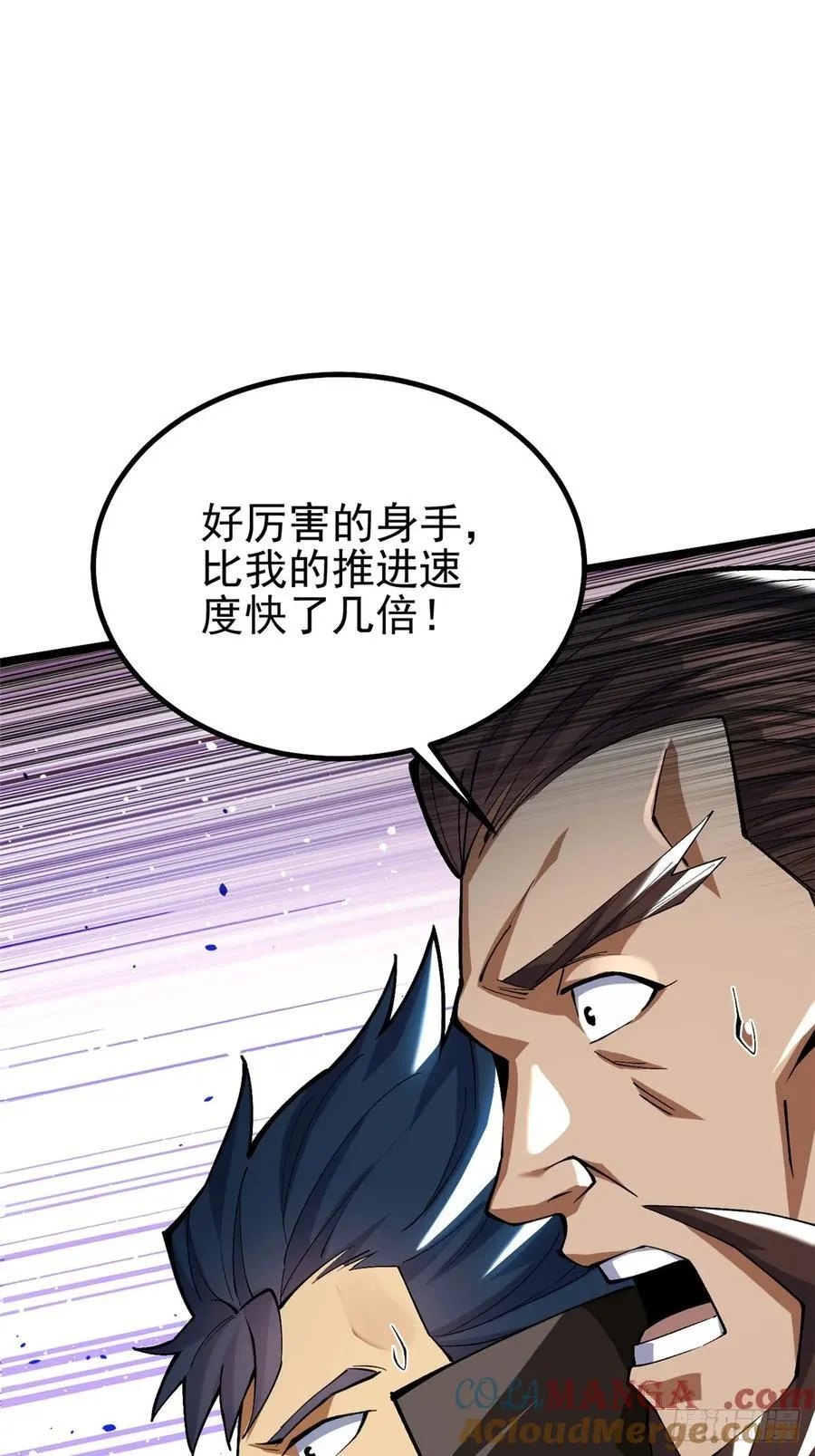 第40话24