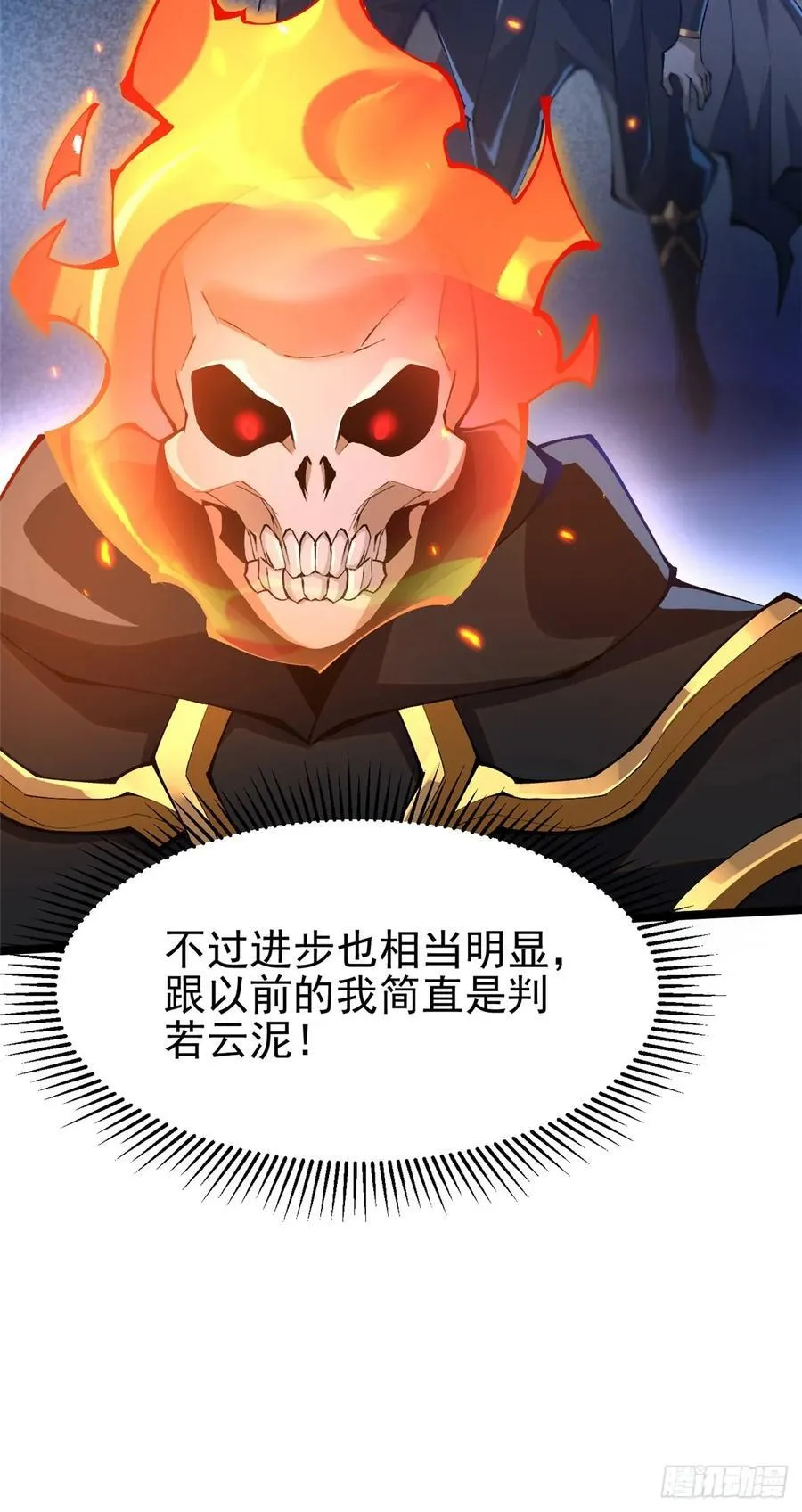 第57话49