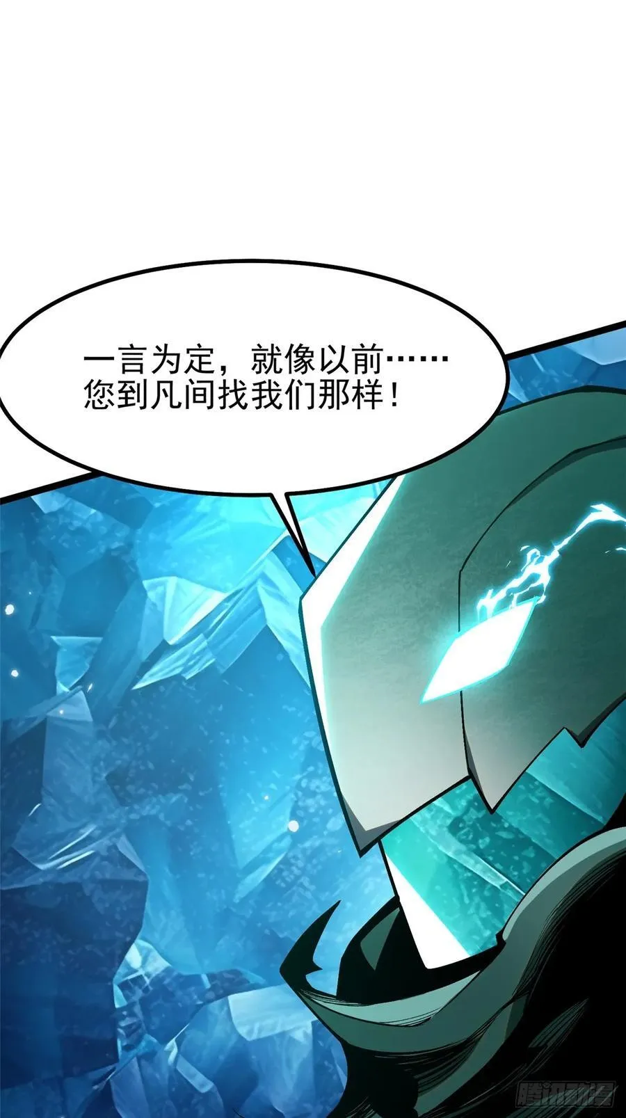 第57话26