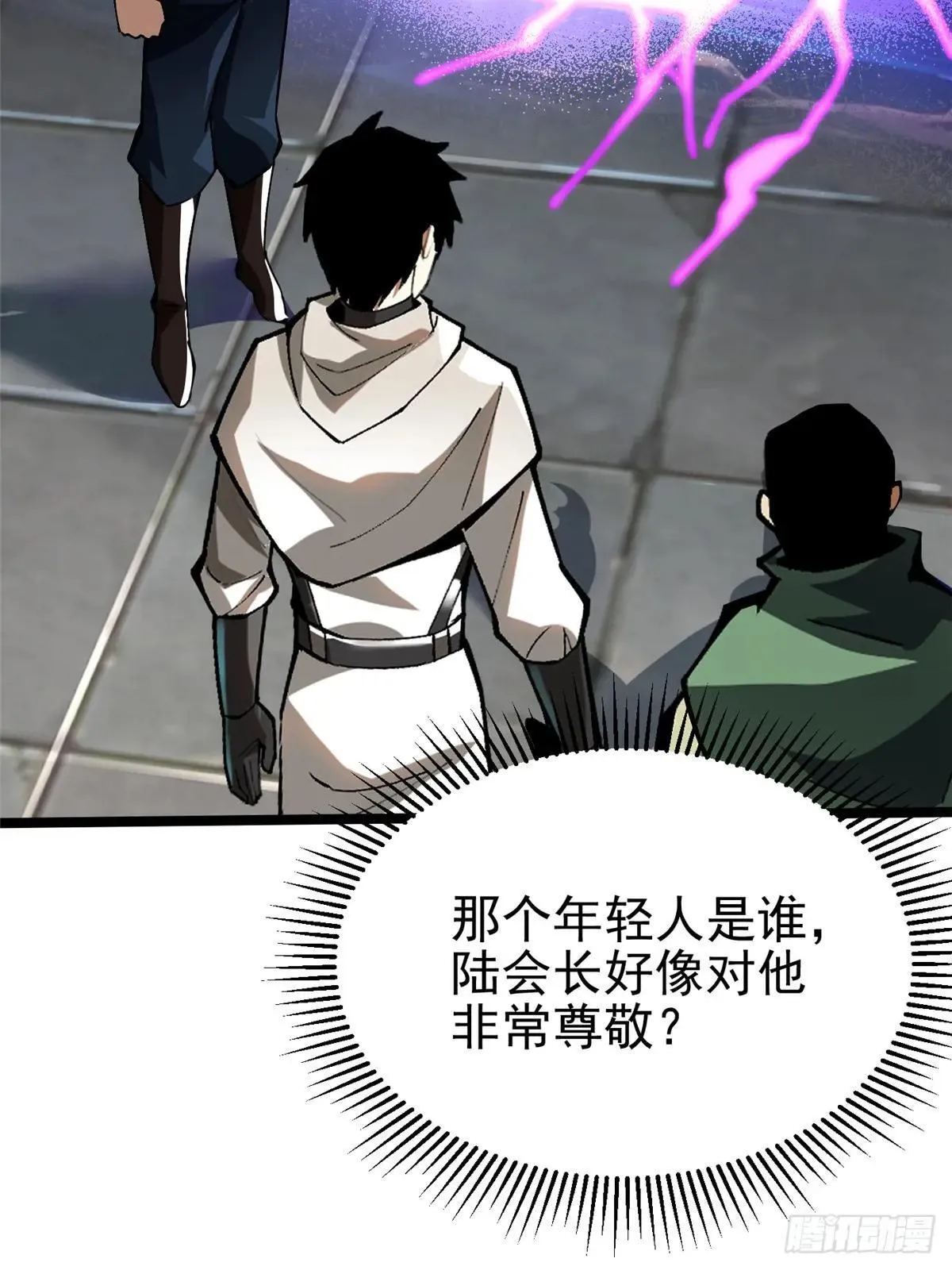 第63话56