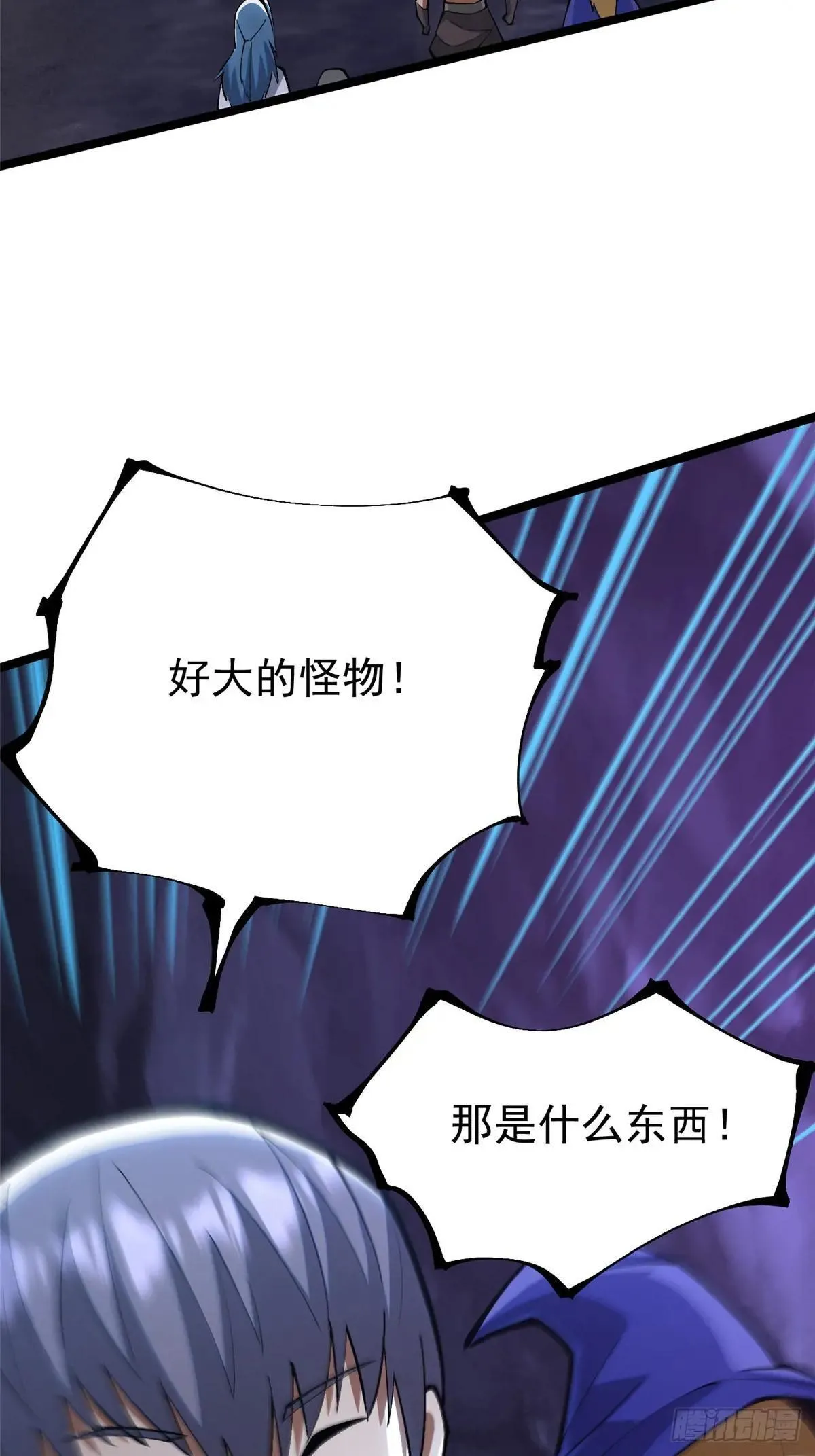 第65话29