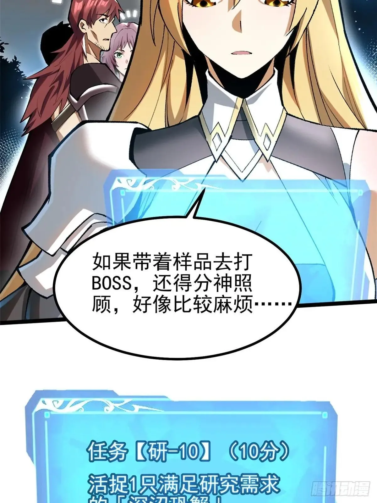 第60话28