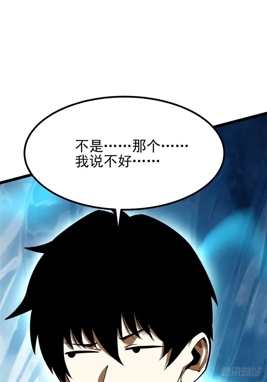 第56话50