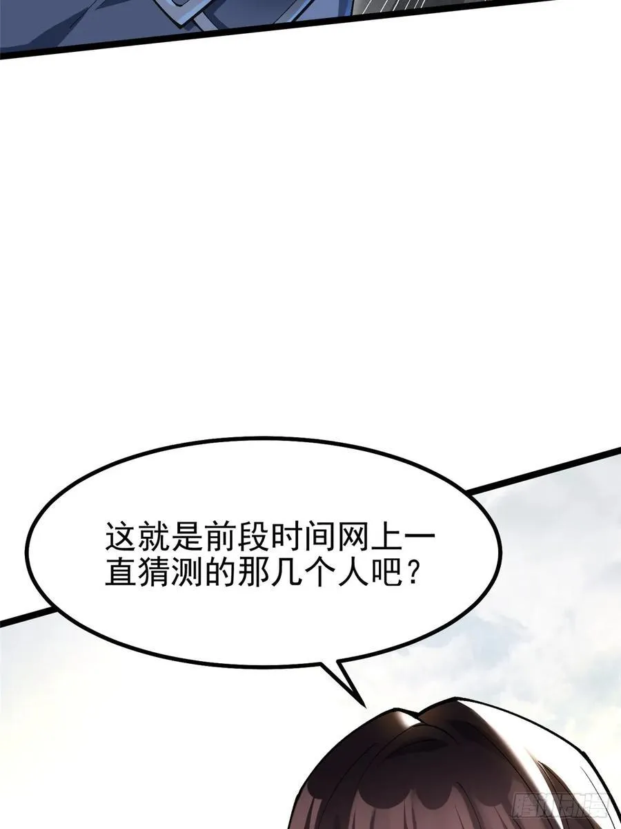 第58话17