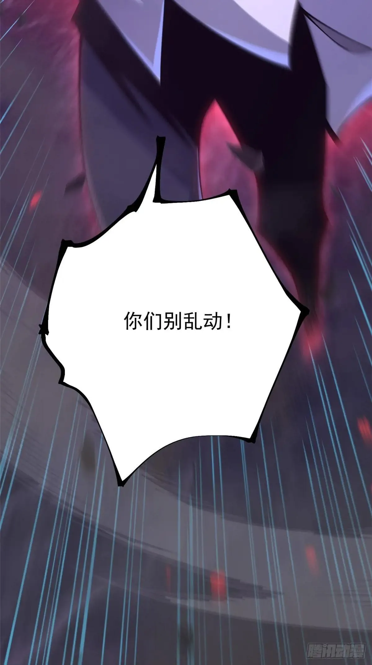 第65话34