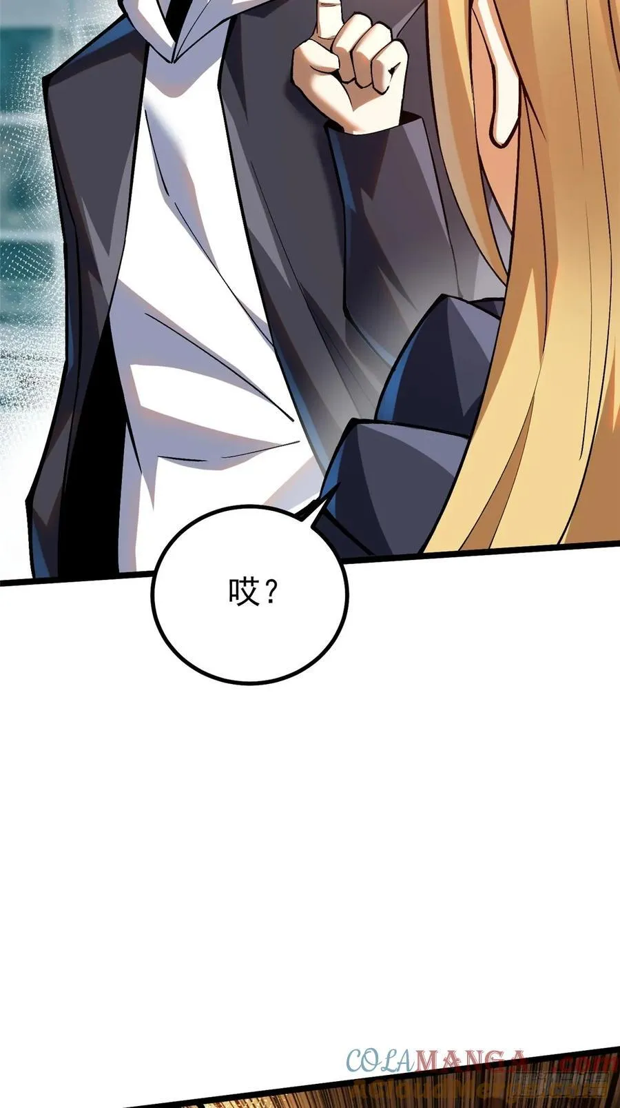 第54话66