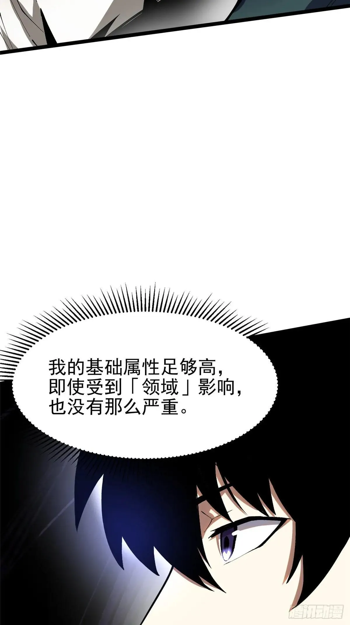 第63话67