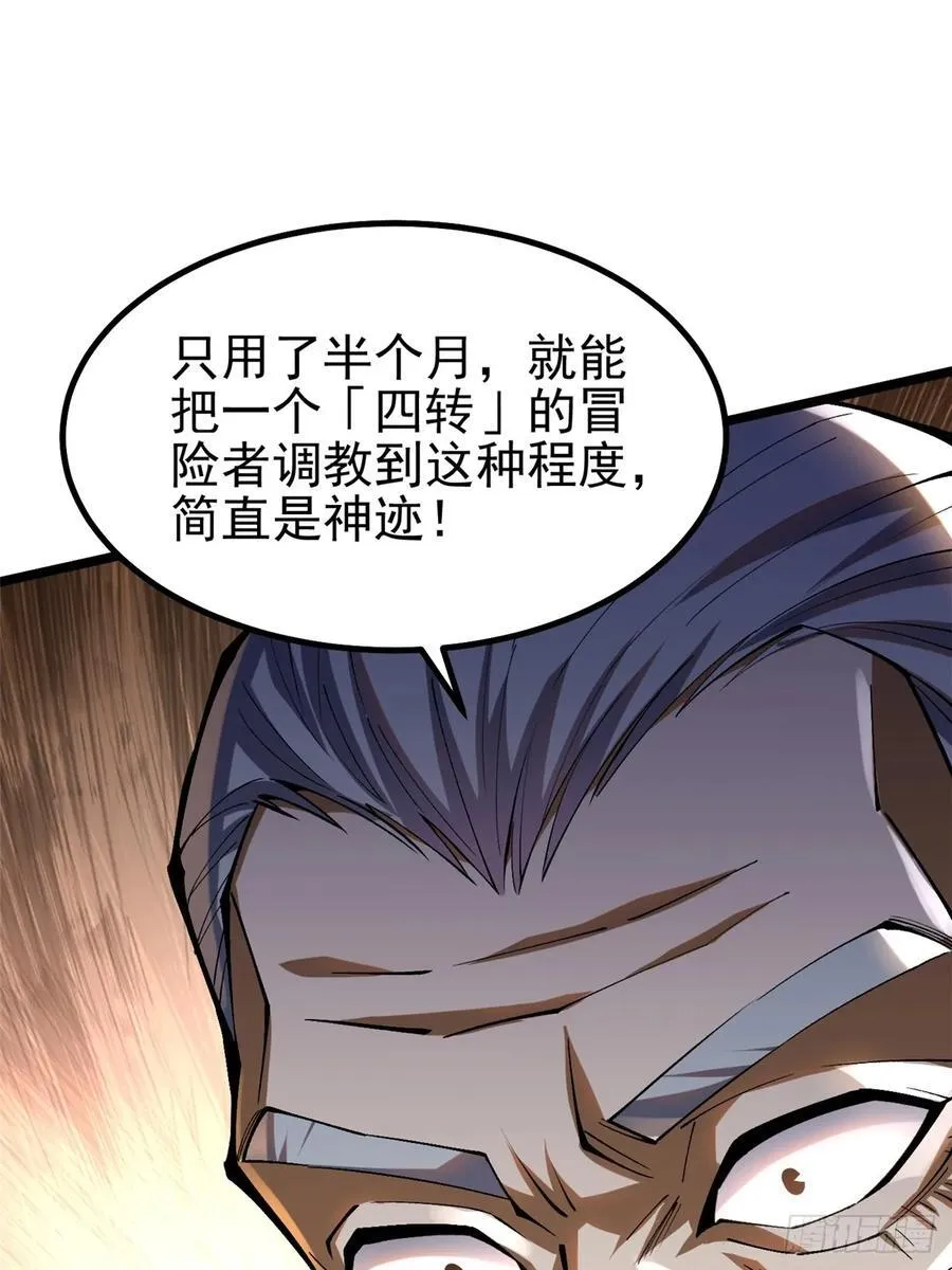 第39话55