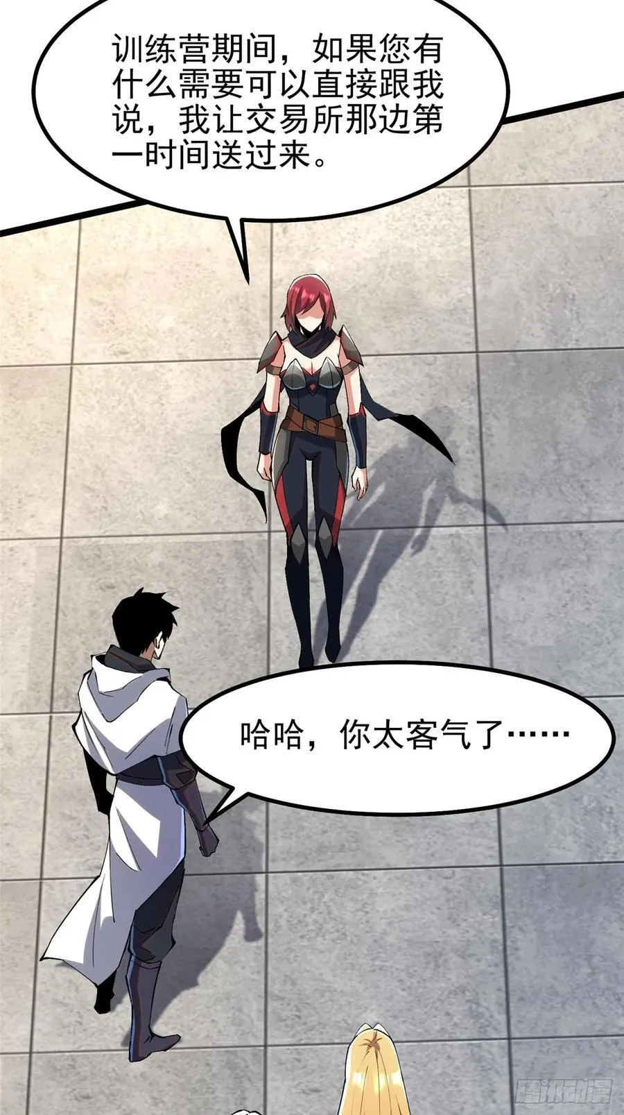 第59话59