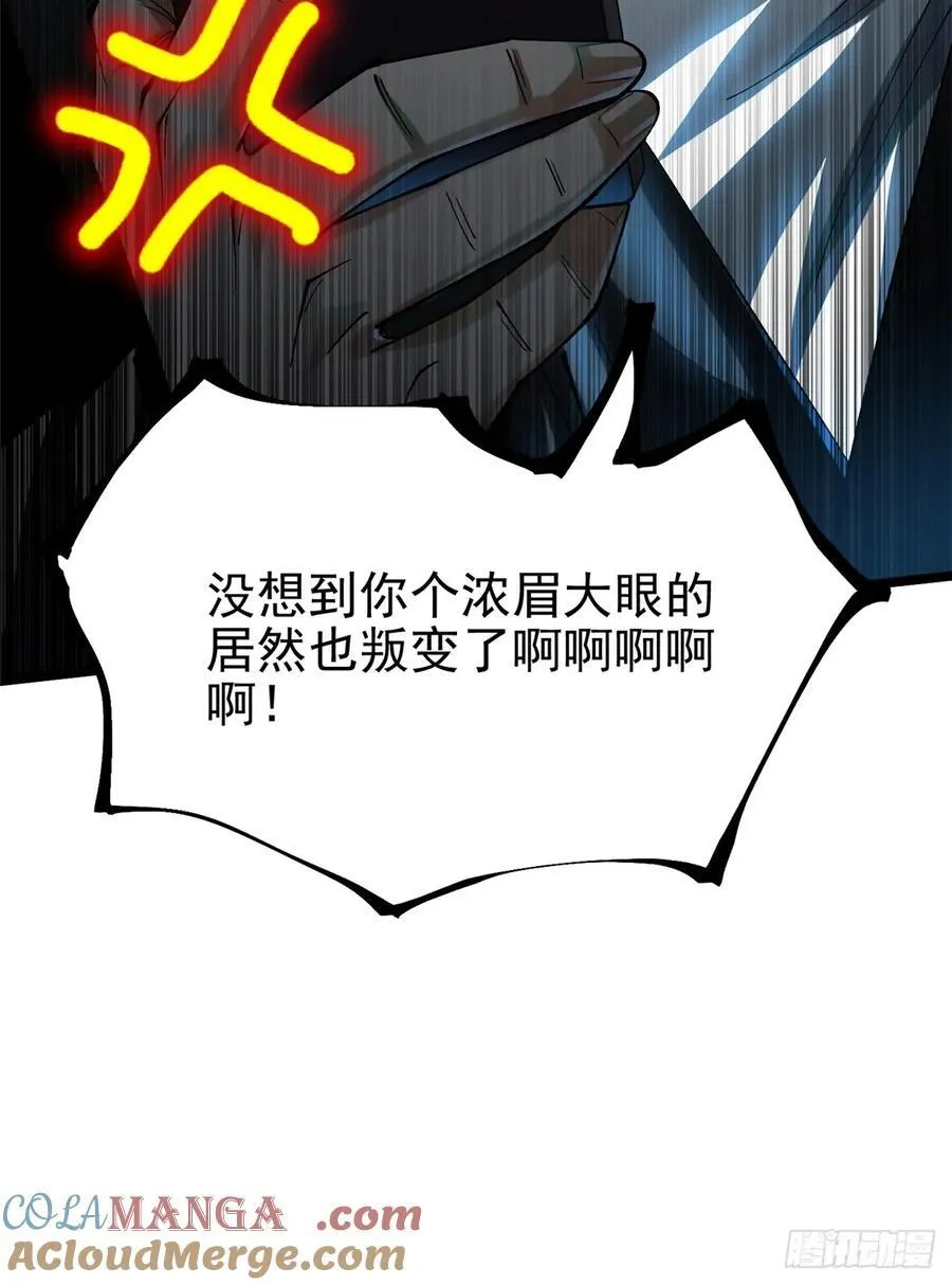 第54话24