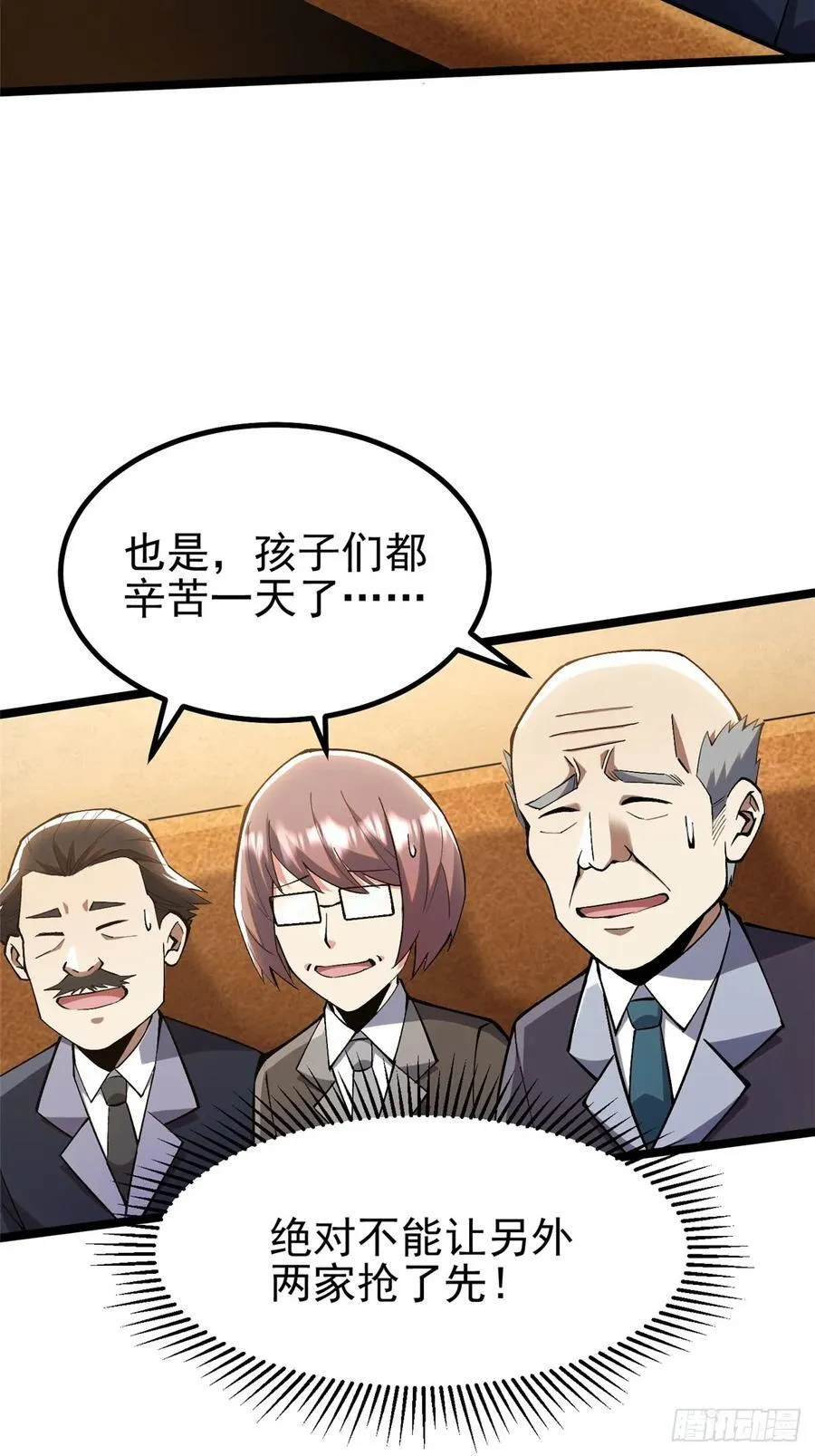 第62话10