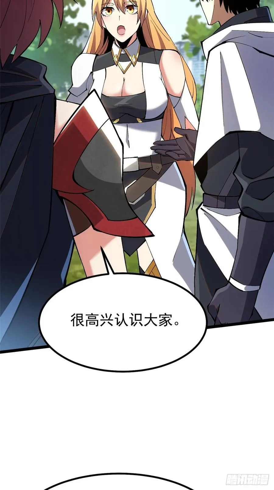 第59话58