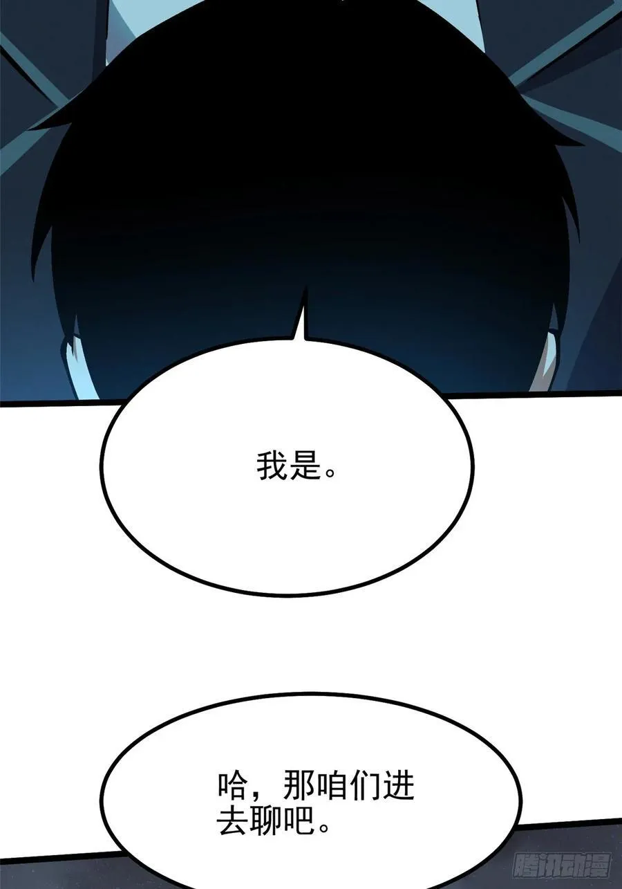 第44话38