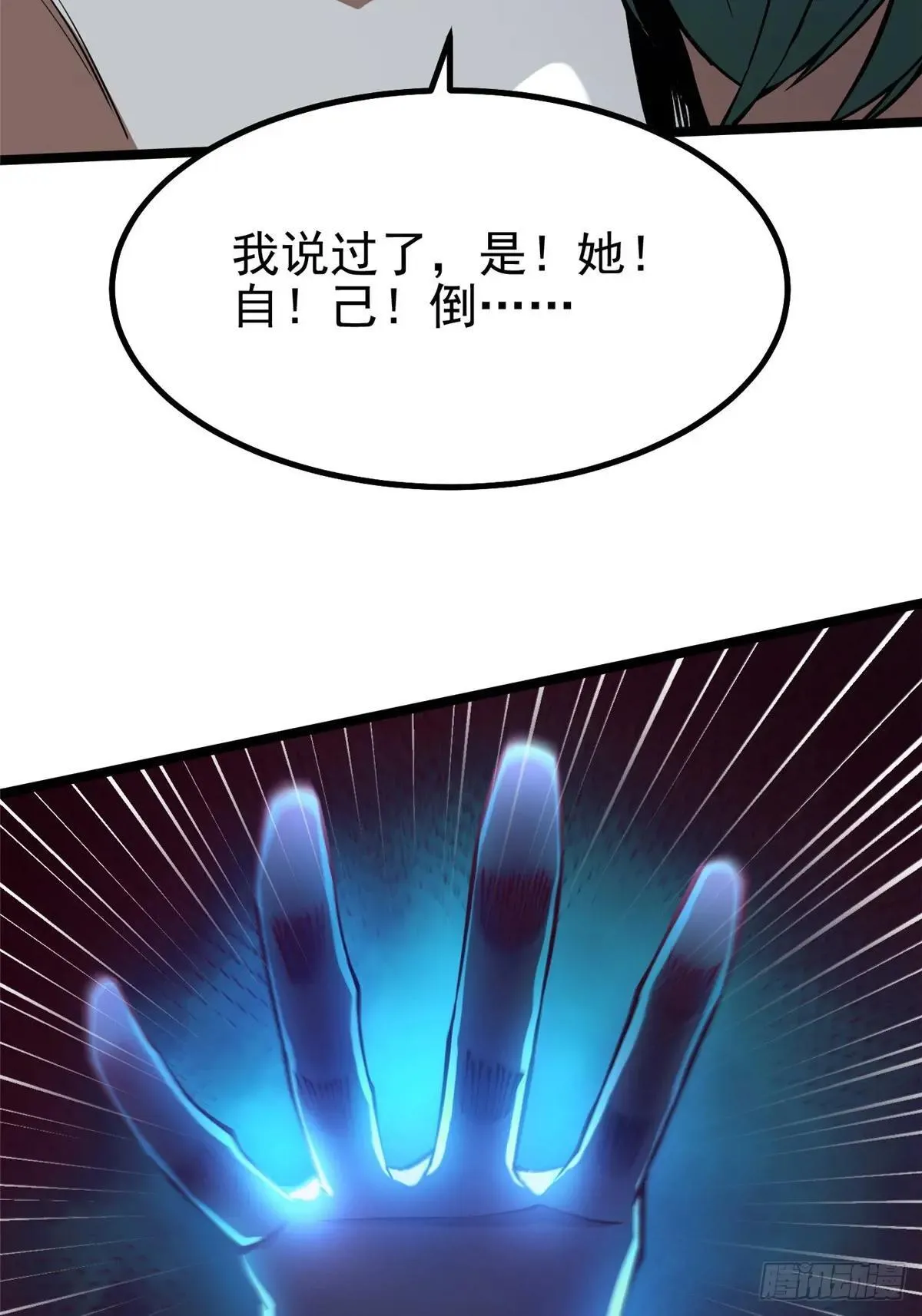 第63话28