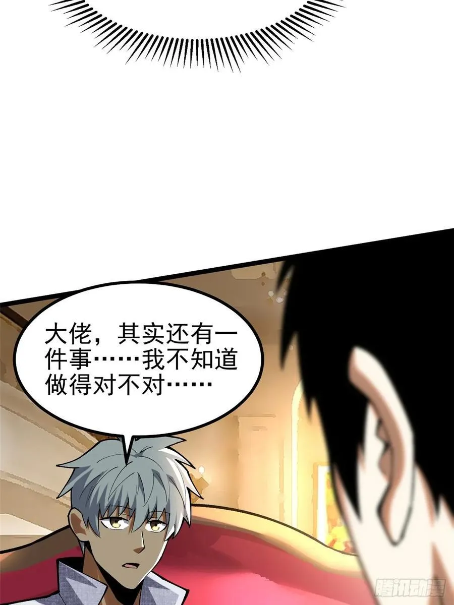 第42话10