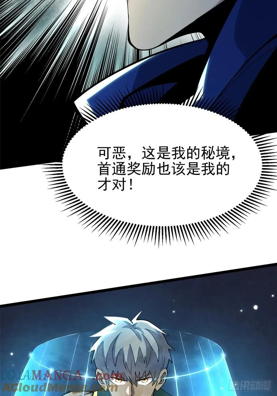第40话51