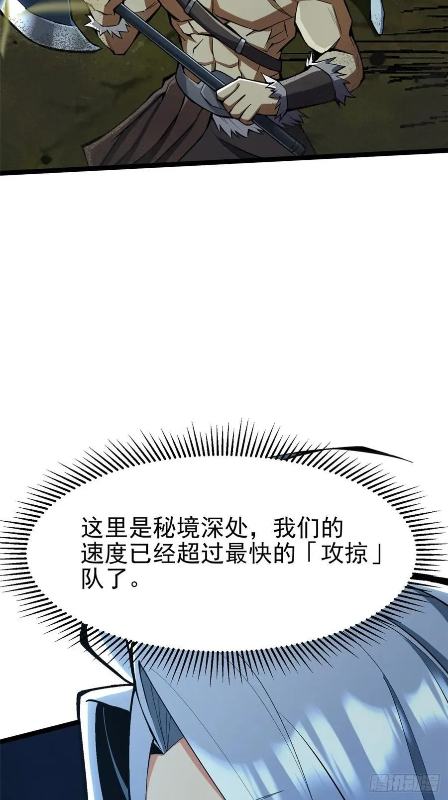 第62话56