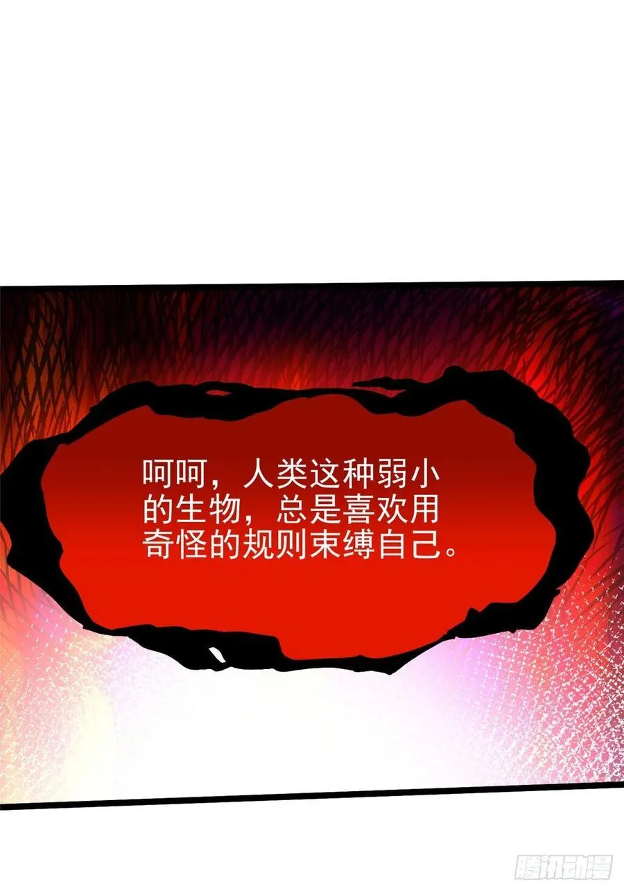 第43话16